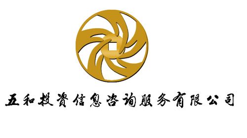 威客作品第4号_投资信息咨询服务公司设计logo_任务中国威客网_logo,v