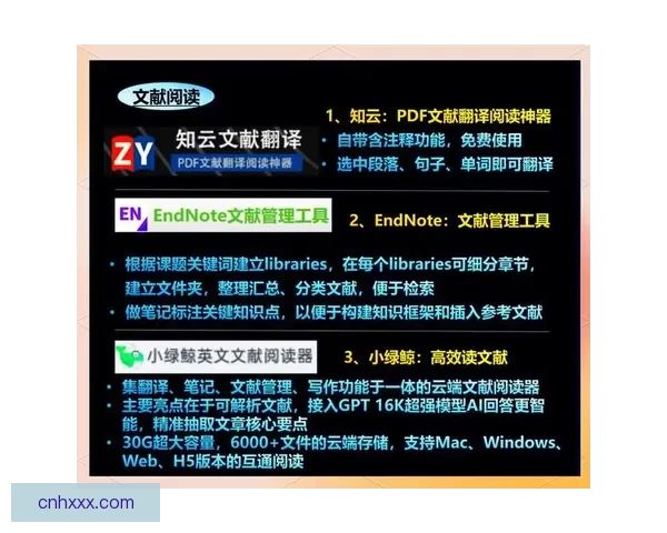 全面整理2023年免费软件大全免费下载推荐适合各类用户使用